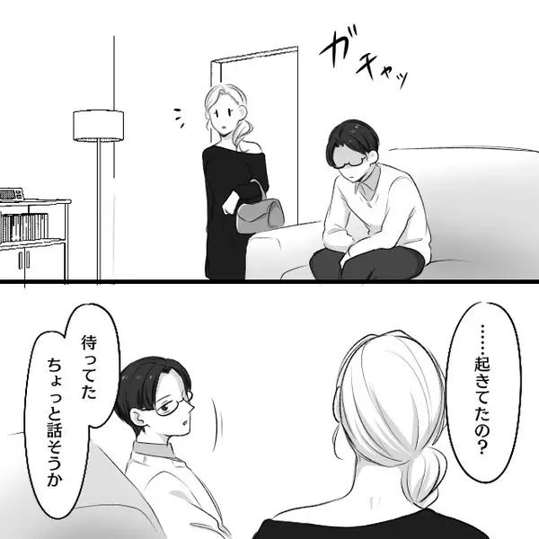 子どもが【高熱】を出すが…「大したことないでしょ」放置して外出した母親⇒帰宅後「嘘でしょ…」真っ青になったワケ