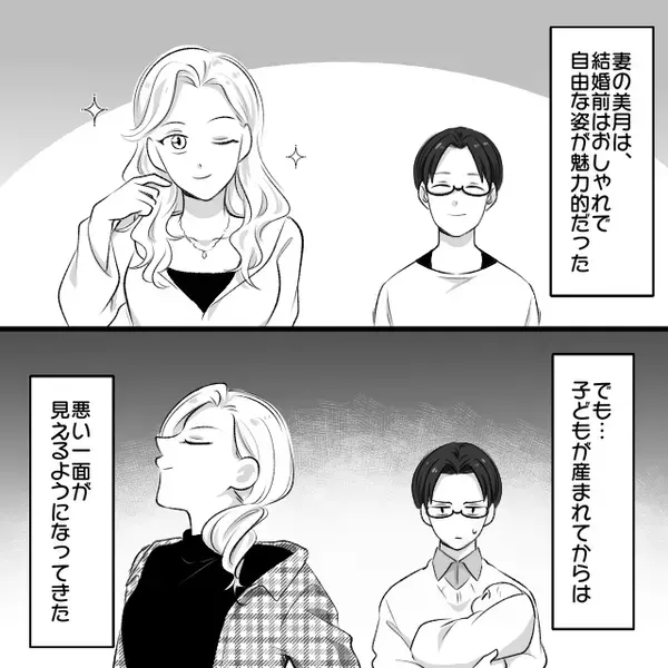 子どもが【高熱】を出すが…「大したことないでしょ」放置して外出した母親⇒帰宅後「嘘でしょ…」真っ青になったワケ