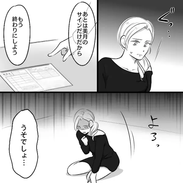 子どもが【高熱】を出すが…「大したことないでしょ」放置して外出した母親⇒帰宅後「嘘でしょ…」真っ青になったワケ