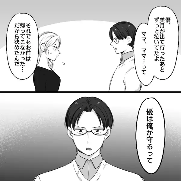 子どもが【高熱】を出すが…「大したことないでしょ」放置して外出した母親⇒帰宅後「嘘でしょ…」真っ青になったワケ