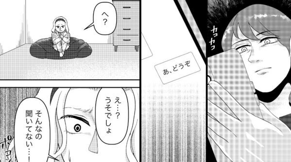 浮気女「夫さん貰います♡」妻「あ、どうぞ」⇒妻が譲った“ワケ”を理解し…浮気女の背筋が凍る！？