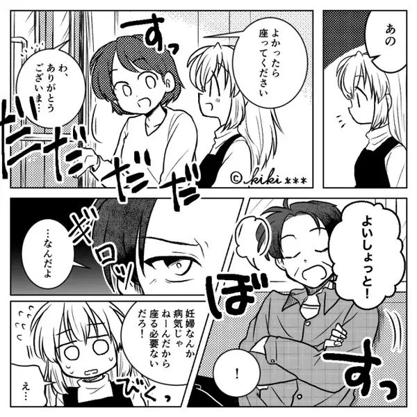 電車で…「“妊婦様”に席譲れって！？」席を奪う迷惑客！？しかし直後⇒横柄な男に【天罰】を与えた”意外な人物“が！？