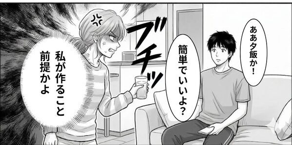 高熱で苦しむ妻に「ご飯は簡単でいいよ」と笑う夫！？しかし…「は？私が作るの？」妻がキレた【結果】