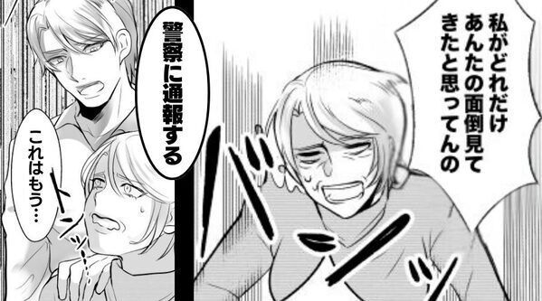 「家族でしょ？」と勝手に“家を漁る”義母。しかし⇒【常軌を逸した行動】に出てしまい…家庭崩壊した話