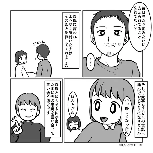 数日間【高熱】が続く妻だが…「大げさ」放置した夫。しかしある夜⇒まさかの事態に…夫が凍りつく！？