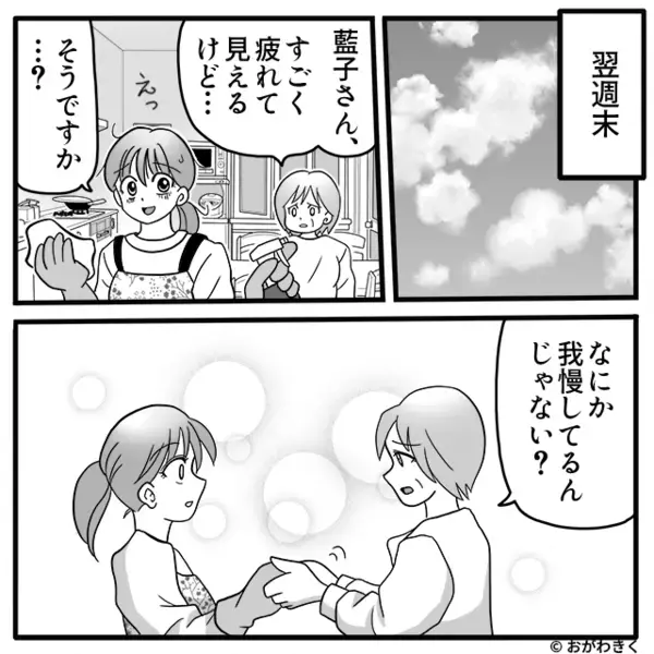 仕事帰りの妻に…「早く夕飯作れ！」家事全任せの夫！？しかし⇒「いい加減にしなさい！」【救世主】の登場で夫は顔面蒼白！？