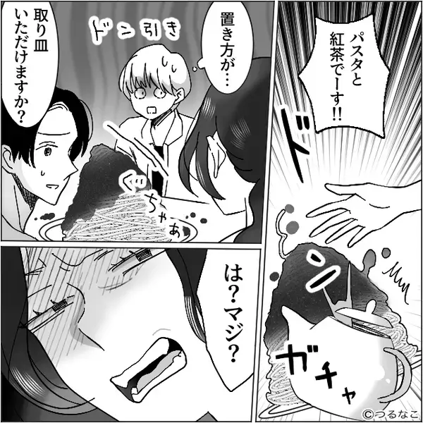 飲食店で【20万円】ぼったくりされた客！？しかし⇒店員「だってあなた…」直後“客が”真っ青になったワケ！？