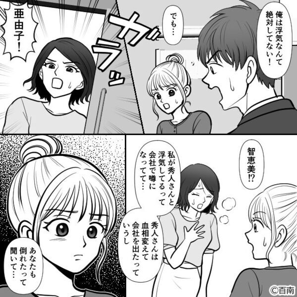 警察「通帳や印鑑もなくなっている」突然の空き巣に戦慄。さらに翌朝⇒【衝撃の写真】が出てきて絶望した”ワケ”