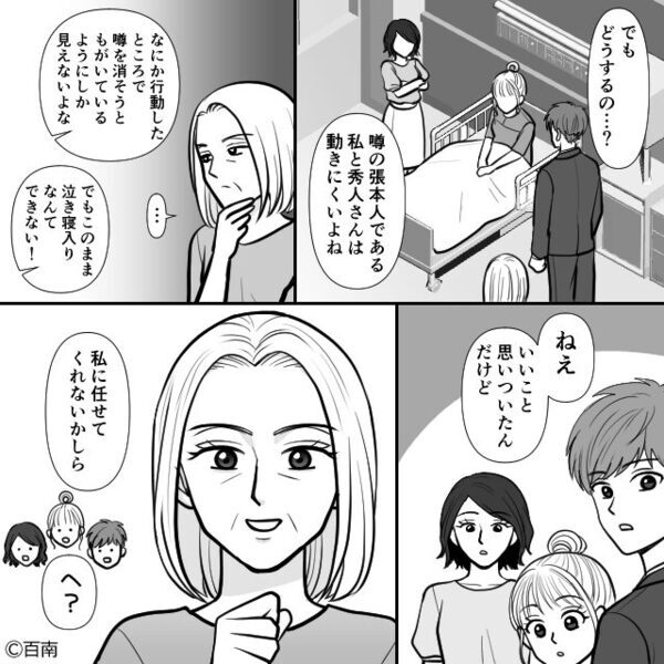 警察「通帳や印鑑もなくなっている」突然の空き巣に戦慄。さらに翌朝⇒【衝撃の写真】が出てきて絶望した”ワケ”