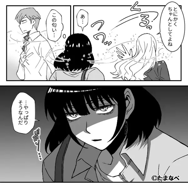 幼稚園の保護者会…資料が配布された途端、ざわつく会場？⇒「慰謝料300万円です」ボスママが真っ青になったワケ！？