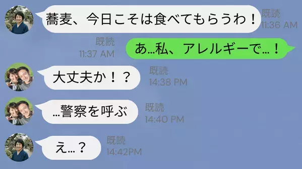 アレルギーの嫁に「食べれば治る」と義母が“蕎麦”を混入！？「…警察を呼ぶ」嫁の危機に夫が下した【決断】