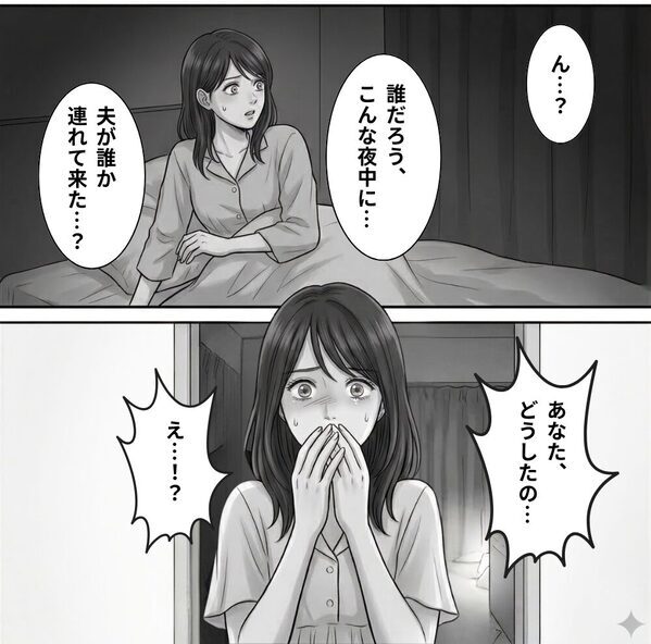 重度の切迫早産で絶対安静の妻。その“妻がいる寝室”の隣で…⇒夫が【何度も及んだ行動】に気づき…吐き気を催した話