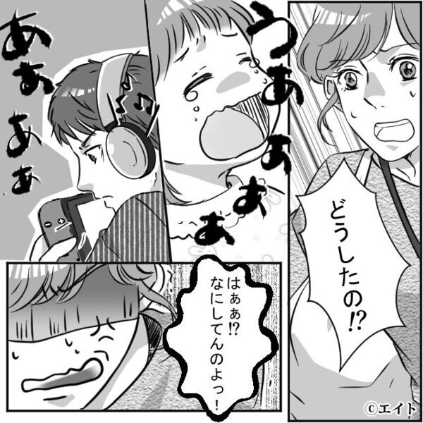 ”ケガして”号泣する娘を放置する…ゲーム依存症夫。病院に行こうとすると⇒まさかの【救世主】が現れた話