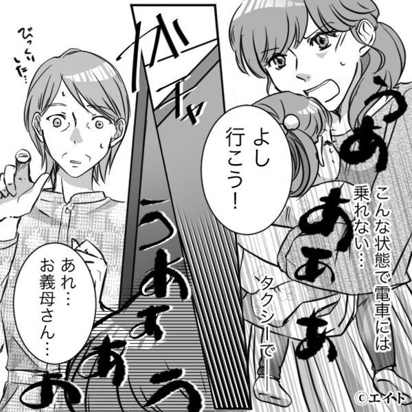 ”ケガして”号泣する娘を放置する…ゲーム依存症夫。病院に行こうとすると⇒まさかの【救世主】が現れた話