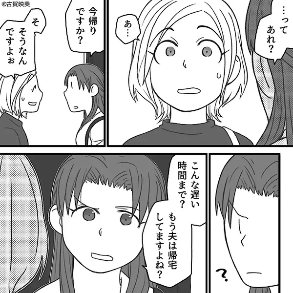 仕事で遅く帰宅すると…“いつもはいない”家政婦と鉢合わせ？⇒「離婚してください」夫が真っ青になったワケ！？