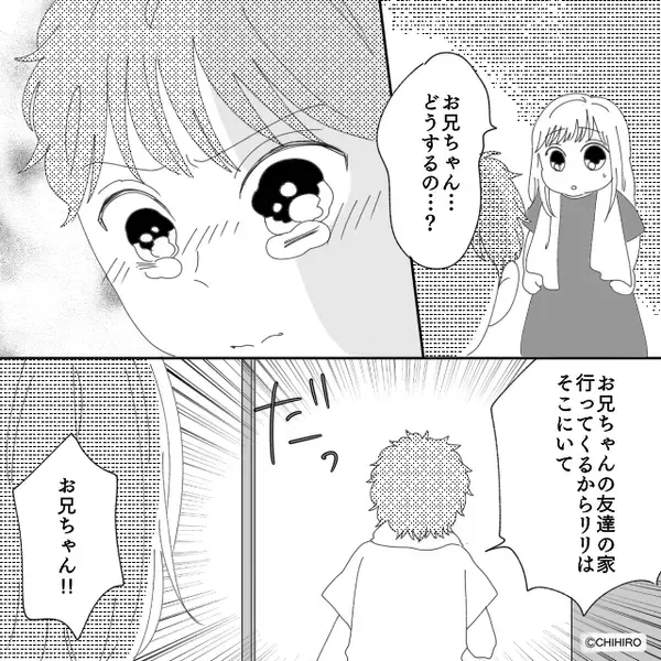 「ママ！起きて！」倒れた妻に駆け寄る子ども。だが⇒「自業自得だろ」見捨てた夫に、息子は涙目で走り出して…！？