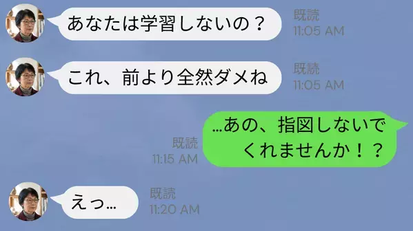 嫁のハンバーグを「全然ダメ！」罵った義母。次の瞬間⇒「指図しないでもらえます？」嫁に言い返された【結果】！？