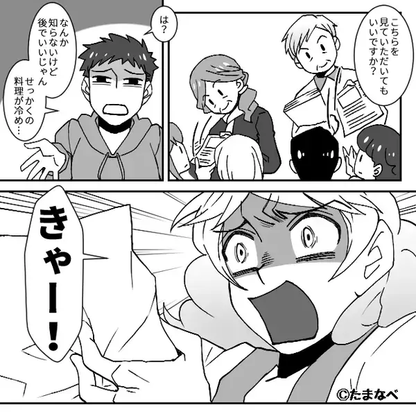 ”嫁だけ”仲間外れにする義母と義妹。しかし⇒嫁「考えてたことがある」親戚の目の前で【公開処刑】し…「きゃー！」