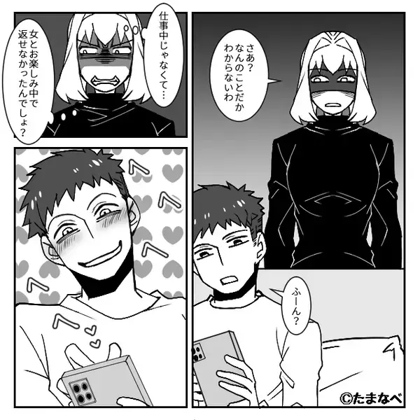 ”嫁だけ”仲間外れにする義母と義妹。しかし⇒嫁「考えてたことがある」親戚の目の前で【公開処刑】し…「きゃー！」