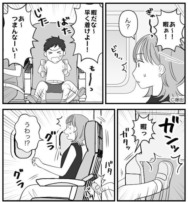 【席ガチャ大外れ】飛行機の座席を蹴って暴れる客。しかし⇒「じゃーん！」乗務員の“まさかの切り札”に救われた【話】