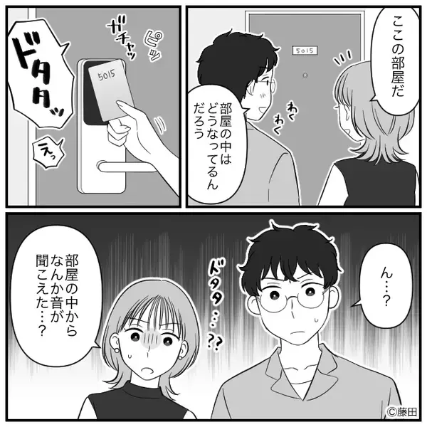 【席ガチャ大外れ】飛行機の座席を蹴って暴れる客。しかし⇒「じゃーん！」乗務員の“まさかの切り札”に救われた【話】