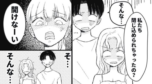 夫婦の寝室で浮気真っ最中の…夫と女を“閉じ込めた”妻。4時間後⇒「は…？」解放された2人が【地獄の光景】を見た話