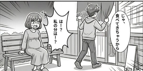 外出先で“つわり”で動けない妻を置いて、夫「飯食ってくる」数年後⇒2人目希望した夫に…“悲惨な未来”が待っていた話