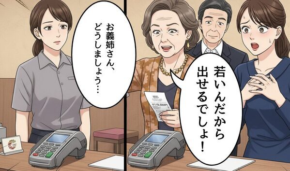 高級焼肉店で【11万円】全額、嫁に払わせようとする義母！次の瞬間⇒口を開いた“義姉の一言”に…義母「あ、えっと…」