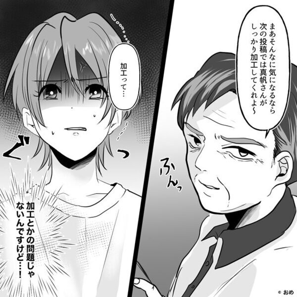 レストランで…“騒いだ子の母親”を執拗に罵る義父。周囲の視線が集まる中⇒【バシャッ】義母に頭を冷やされ「な…！？」