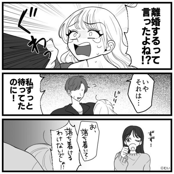 「離婚するんでしょ？ｗ」本妻を煽る“夫の浮気女”！？だが⇒【スッ】差し出した〈1枚の切り札〉で…浮気女が真っ青！？