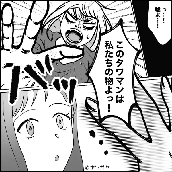 「お前の母さんの遺産目当てだよ笑」浮気を認め開き直った夫。だが⇒「浮気女を呼べ」”2人”に即刻反撃した【結果】