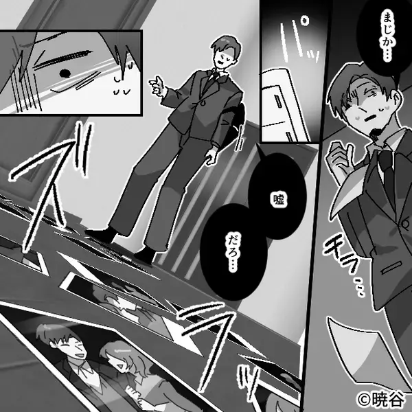 「飯がまずいんだよ」手料理をゴミ箱に捨てる夫。ある夜⇒「嘘だろ…」帰宅した夫は【地獄の光景】を目の当たりにする！？