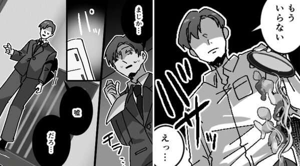 「飯がまずいんだよ」手料理をゴミ箱に捨てる夫。ある夜⇒「嘘だろ…」帰宅した夫は【地獄の光景】を目の当たりにする！？