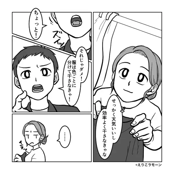 家事をこなす妻に…”いちいち”口を出す夫。「あんたがやったら？」妻の怒りの【返答】で即刻逆転！？