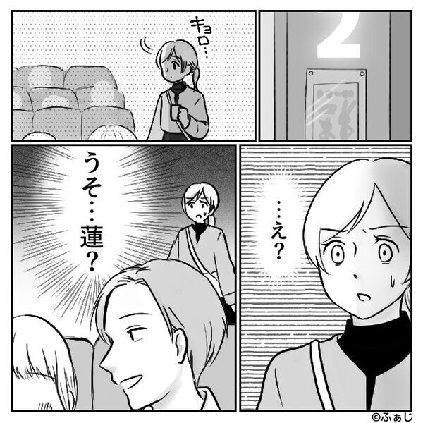 映画館で浮気中の彼に、彼女「お楽しみだね♡」次の瞬間⇒【まさかの復讐】に…観客が騒然！彼の背筋が凍りつく！？