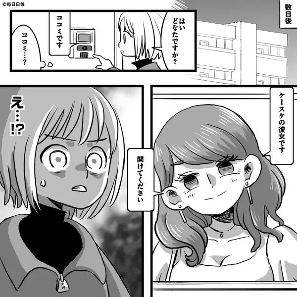 夫の浮気が発覚し…別れさせた数日後⇒「彼女です、開けてください」女が突撃してくる修羅場に【救世主】が現れた話