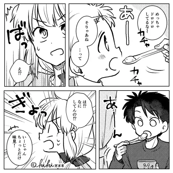 一切育児しない夫が“離乳食を台無し”に！？しかし数日後⇒【気づいた事実】で…夫が後悔したワケ