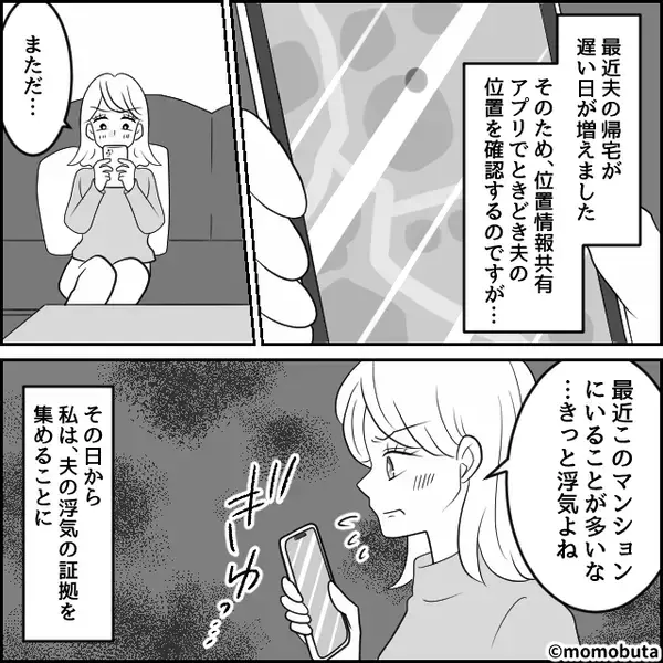 数え切れないほど、他の女性と関係を持った夫。次の瞬間⇒妻「じゃあ私も…」衝撃的な報復に…「待て？冗談だろ！？」