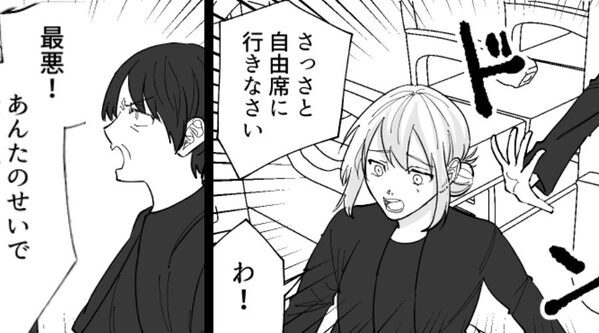 新幹線で…女性客に“指定席を横取り”され、到着まで立つハメに！？しかし⇒終点で【衝撃の天罰】が下り…女性客「最悪」