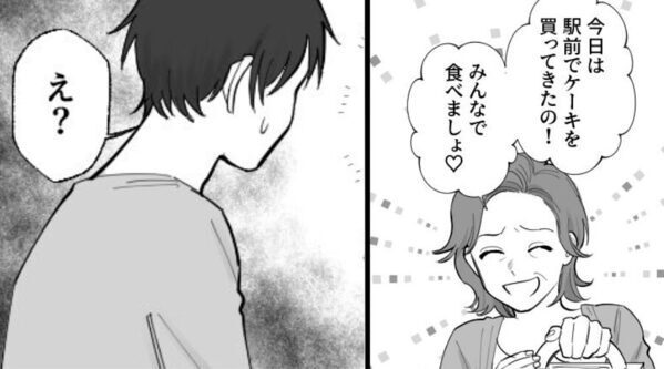 「ケーキ買ってきたの！」義母の“差し入れ”を見た瞬間…嫁イビリに気づいた夫！？⇒「母さん！」義母を制止した結果