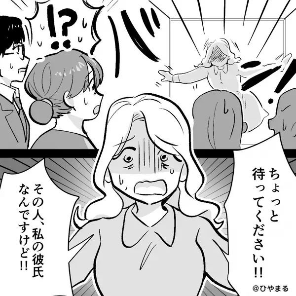 結婚式中…新郎を見て「待ってその人…」青ざめた列席者が“衝撃の暴露”？直後⇒新婦「この結婚なかったことにします」