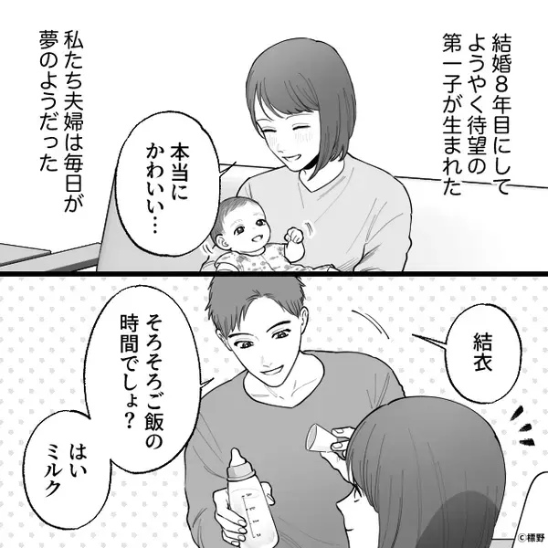 卵アレルギーの息子に、わざと【卵焼き】をあげた義母！？病院で⇒震える嫁が告げた内容に…義母「なに…言ってるの？」