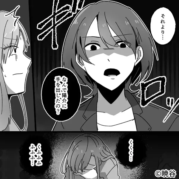 彼氏を寝取られたのに…笑顔で祝福？だが「受け取ってよ」差し出した〈封筒〉が【衝撃の事実】を突き付け…「なっなにこれ！？」