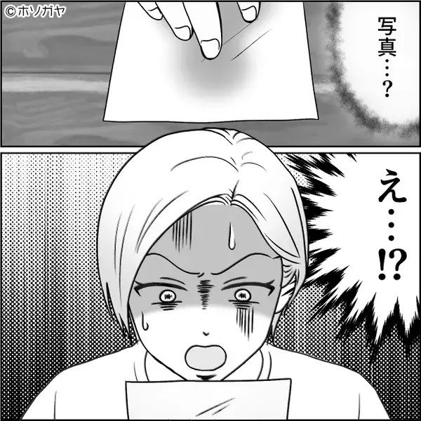 既婚者を夢中にさせるゲーム♡性悪女が“職場の先輩”に手を出した結果⇒強烈すぎる【仕返し】を受けた話