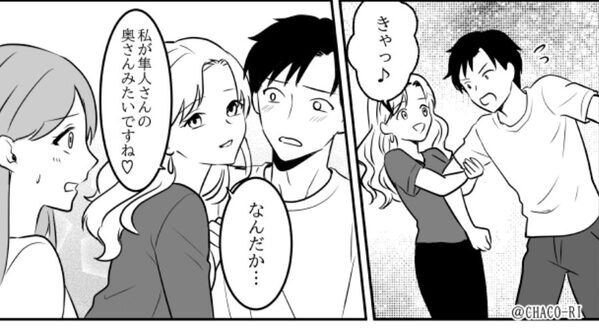 小学校で…ママ友が“夫を狙い”密着？しかし⇒ママ友の娘「人のものとっちゃダメ。小学生でもわかるよ？」公開処刑に！？