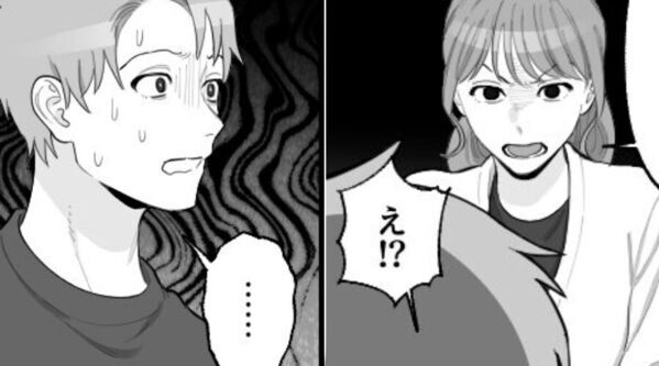 妻を欺き、浮気旅行する夫。しかし⇒妻の目の前で【まさかの方法】で罪を償うことになり…震えが止まらない！？