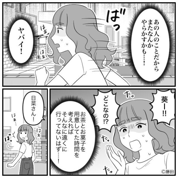 義母の不注意で…娘が病院に！？しかし「全部“嫁のせい”よ！」⇒堂々と責任転嫁した義母が迎えた【末路】