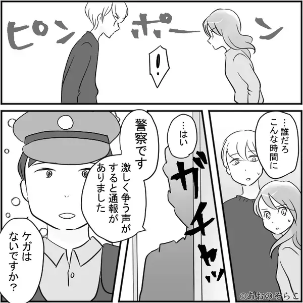深夜…「声が響いてますよ」溜息まじりの警察からお叱り！？⇒「近所中に聞こえてた…？」夫婦が赤面したワケ！？