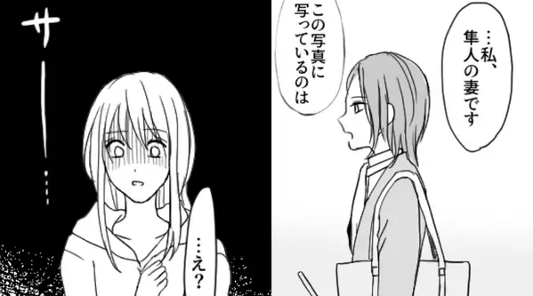 玄関の前に“知らない女性”？だが直後⇒「私…彼の本妻です」血の気が引くような【彼氏の本性】を知った話