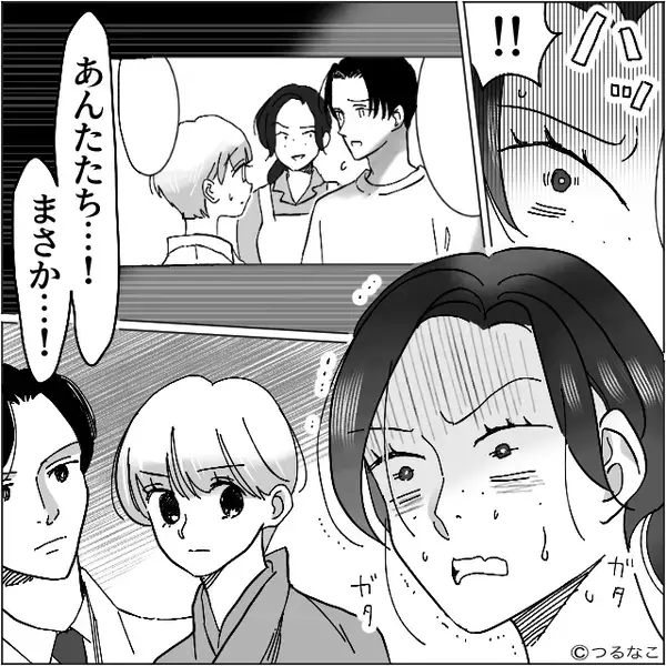 「3人分キャンセルで！」広い席に座るため、人数を偽り予約した悪質客。しかし⇒客「まさか…？」食事を終え震え出したワケ